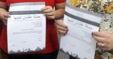 مواطنون يوقعون 3 آلاف و600 استمارة لحملة "علشان تبنيها" بالبحر الأحمر