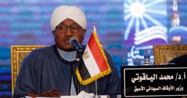 بالصور.. وزير أوقاف السودان الأسبق: الإسلام يسعى لصنع السلام تحت كل الظروف