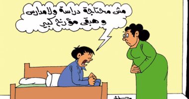  مؤرخ كبير بدون شهادات فى كاريكاتير ساخر لليوم السابع