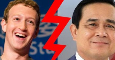 فيس بوك: مارك زوكبيرج لن يزور تايلاند وما يتم تداوله غير صحيح