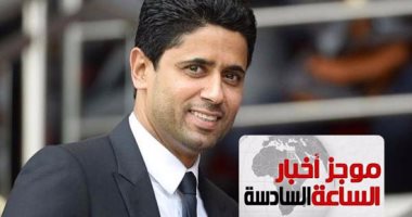 موجز الساعة 6.. 22 يناير محاكمة ناصر الخليفى وBeIN للإضرار بحقوق المصريين