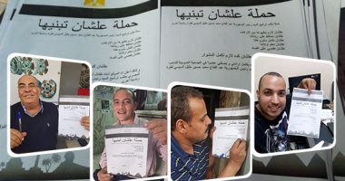 منسق "علشان تبنيها" بدمياط: تدشين الحملة في عدد من المراكز والمدن بالمحافظة
