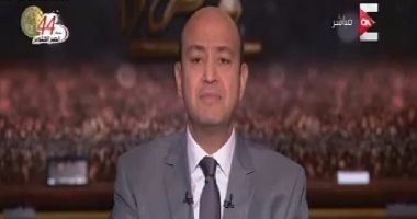 بالفيديو.. عمرو أديب: "كنت ببيض شغل صحفيين كبار وباخد 30 جنيه فى الحوار"