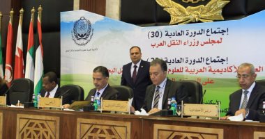 ننشر توصيات مجلس وزراء النقل العرب بعد إنهاء اجتماعاته بالأكاديمية العربية