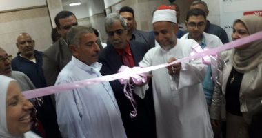 وكيل وزارة الصحة بالمنوفية يفتتح وحدة العلاج الطبيعى بكفر رماح