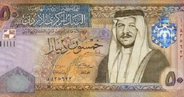 تراجع احتياطى العملات الأجنبية فى الأردن 5% خلال 2017