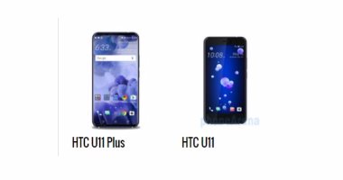 إيه الفرق؟.. أبرز الاختلافات بين هاتفى HTC U11 وHTC U11 Plus