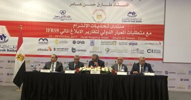 البنك المركزى: تطبيق المعيار الدولى IFRS 9 يعزز ثقة المودعين فى البنوك