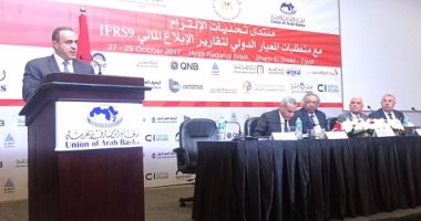 اتحاد المصارف العربية: البنوك المصرية الأولى بين الدول العربية غير النفطية