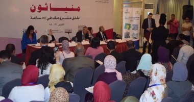 محافظ المنيا يشهد انطلاق فعاليات مسابقة "المنيا ثون" لدعم الابتكار وريادة الأعمال