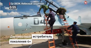 روسيا تخطط لإجراء محادثات مع دول عدة بشأن توريد مقاتلة الجيل الخامس سو-57