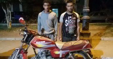 سقوط عصابة خطف حقائب وهواتف المواطنين باستخدام دراجة بخارية بحلوان