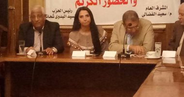 نائب رئيس الوفد: محنة مصر مرتبطة بمفاهيم خاطئة عن الليبرالية