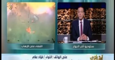 بالفيديو.. فؤاد علام: مسرح عمليات الإرهابيين سينتقل من سيناء للصحراء الغربية