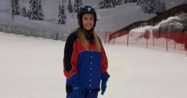 بعد نجاحها فى "Donia's World".. دنيا سمير غانم تتزحلق على الجليد مع أصدقائها