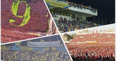 اتحاد الكرة يطبع تذاكر مباريات كأس مصر فى مطابع الشرطة.. اعرف السبب