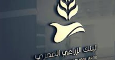 رئيس البنك الزراعى المصرى: نستهدف نشر 400 ماكينة صراف آلى 