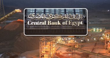 البنك المركزى: أزمة البورصات العالمية لن تؤثر على طرح السندات الدولية المصرية