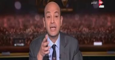 عمرو أديب عن قرارات التوقيف بتهم الفساد فى السعودية:  كل 5 دقائق بتحصل حاجة