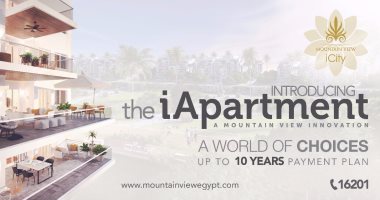 مشروع "iApartment" ماونتن فيو  يتصدر سوق العقارات فى مصر