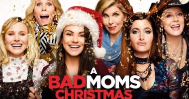فى أسبوعه الأول.. Bad Moms Christmas يحقق إيرادات 28 مليون دولار