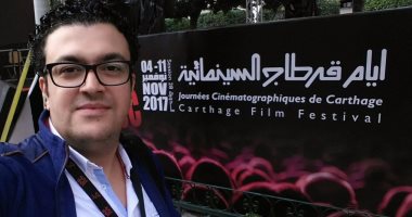 المخرج أحمد نادر: سعيد لاختيار فيلمى"ونس"للمرة الثانية فى مهرجان أيام قرطاج