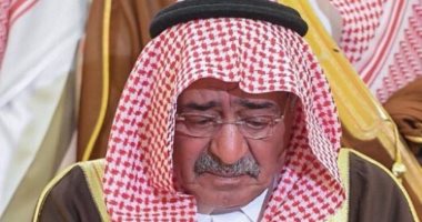 الديوان الملكى السعودى يعلن وفاة والدة الأمير مقرن بن سعود بن عبدالعزيز
