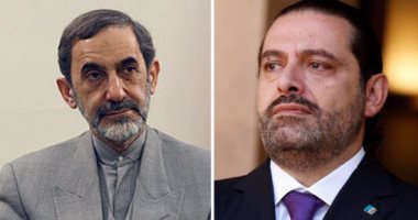 إيران تواصل الكذب.. مستشار خامنئى: لم أهدد الحريرى ونأمل عودته لمنصبه