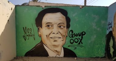 قارئ يشارك بصور جرافيتى للزعيم عادل إمام على جدران شوارع سلطنة عمان