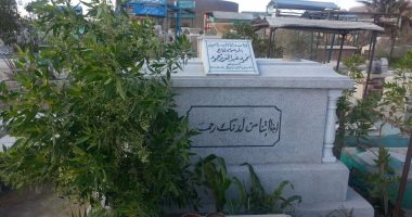 صور.. مقبرة محمود عبدالعزيز تستعد لاستقبال محبيه فى الذكرى السنوية الأولى