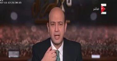 عمرو أديب بـ"ON E": العقل الجمعى المصرى لا يعى وجود فقر مائى بالبلاد