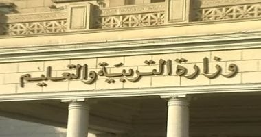 التعليم  تنظم دورة تدريبية لـ60 طالبا من ذوى الاحتياجات الخاصة عن الحاسب الآلى - 