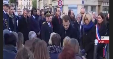 فرنسا تحى ذكرى اعتداءات باريس بمشاركة إيمانويل ماكرون