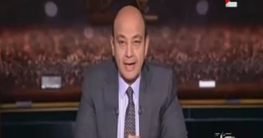 فيديو.. عمرو أديب عن مفاوضات "سد النهضة": "دى مياه يا جدعان مش تليفزيون بنظبط قنواته"