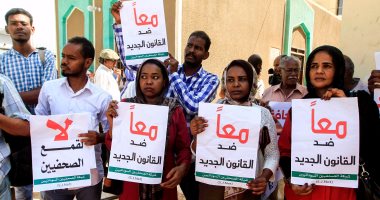 صور.. تظاهرات فى السودان احتجاجا على قانون حرية الإعلام