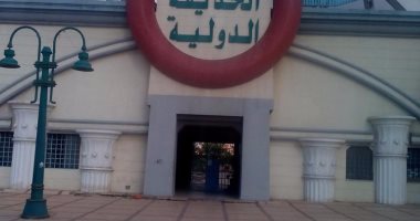 10 معلومات عن الحديقة الدولية المثيرة للجدل فى الإسكندرية