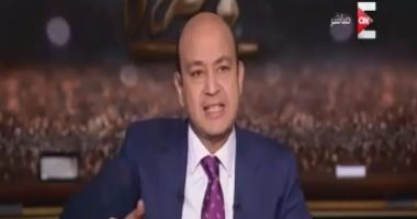 فيديو.. عمرو أديب عن محاكمة "شيرين": "أخطأت لكن الإقصاء فى الرأى مرفوض"