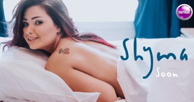 مؤلف أغنية "عندى ظروف": كانت تتناسب مع عفاف راضى أو صفاء أبو السعود