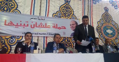 مستقبل وطن بنى سويف يُكثف جولاته لشرح أهداف "علشان تبنيها" بمركز ناصر