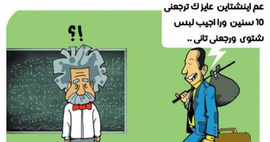 حلم شراء ملابس الشتاء بـ"أسعار زمان".. فى كاريكاتير "اليوم السابع"