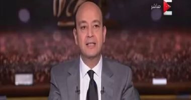 فيديو.. عمرو أديب: حديث الرئيس السيسى عن سد النهضة اليوم أهم من "حديث الأسماك"