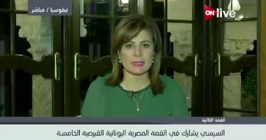 فيديو.. أمانى الخياط: ترسيم حدود مصر البحرية يوقف سرقة إسرائيل وتركيا للغاز