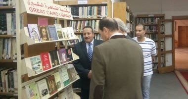 صور.. سفير الأرجنتين بالقاهرة يزور مكتبة القاهرة الكبرى بالزمالك