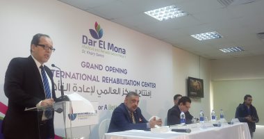 إطلاق أول مركز للسياحة العلاجية باستثمارات مصرية سعودية بلغت 2 مليون يورو