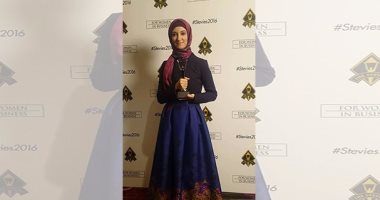 فوز المهندسة الأردنية هدى الحسينى بجائزة أفضل موظفة فى العالم
