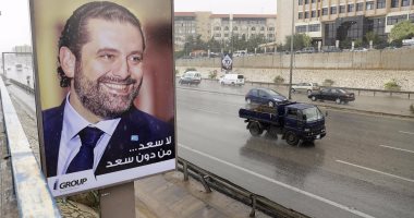 صور.. "لا سعادة بدون سعد".. ملصقات تضامنية لـ"الحريرى" فى شوارع بيروت