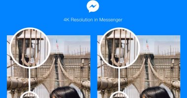 "ماسنجر" يتيح للمستخدمين إرسال الصور بدقة 4K