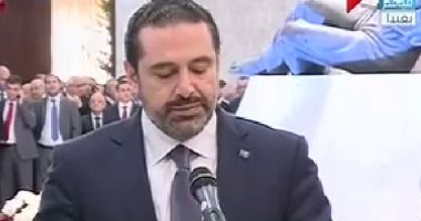 سعد الحريرى: حكومة لبنان تنأى بنفسها عن التدخل فى شئون الدول العربية