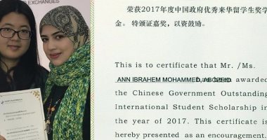 للعام الثانى .. جائزة أفضل طالب دكتوراه أجنبى بالصين لعلوم المنوفية