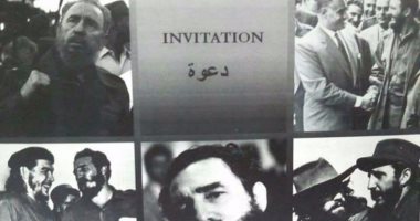 "المصرى للتعاون الثقافى الدولى" يؤجل معرض "كاسترو والثورة" للأثنين بسبب الحداد